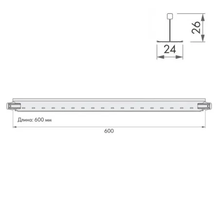 Подвесная система ARMSTRONG Bajkal Zn рейка поперечная 600x26 мм