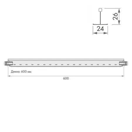 Подвесная система ARMSTRONG Retail 24 Zn рейка поперечная 600x26 мм