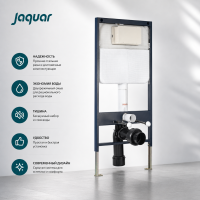 Инсталляции для подвесного унитаза Jaquar JCS-WHT-2400FS