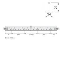 Подвесная система ARMSTRONG Bajkal Zn рейка несущая 3600x29 мм