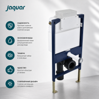 Инсталляции для подвесного унитаза Jaquar JCS-WHT-2431FS