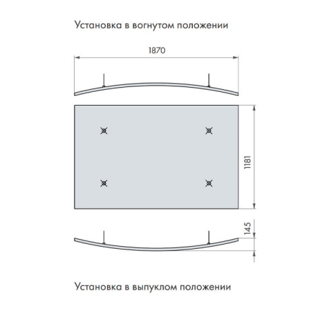Армстронг OPTIMA Curved Canopy Выгнутая или Вогнутая 1870x1181x30мм, белый