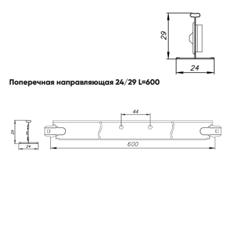 Подвесная система Албес T-24 рейка поперечная высота профиля 29мм, длинна 600мм, белый матовый